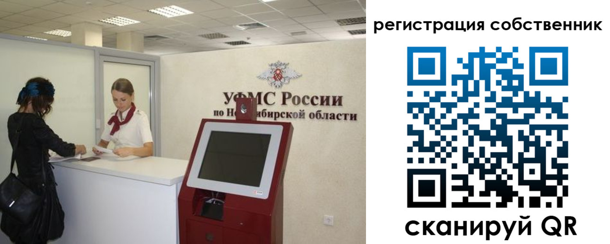 прописка поиск в Карачаево-Черкесии