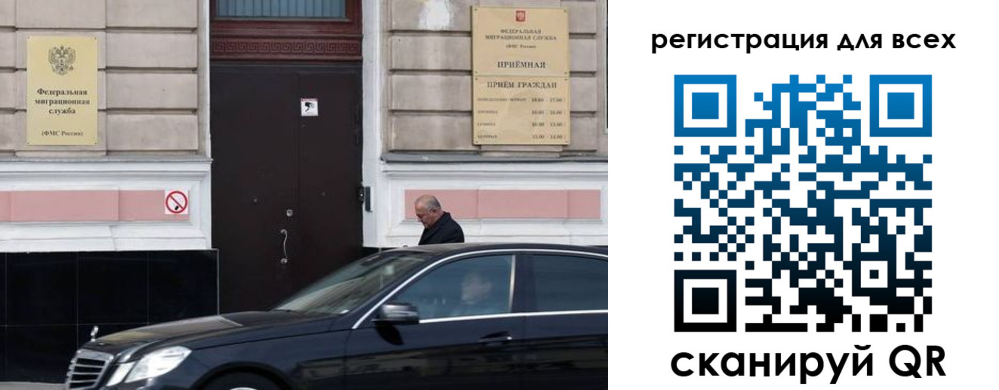 временная регистрация в Карачаево-Черкесии