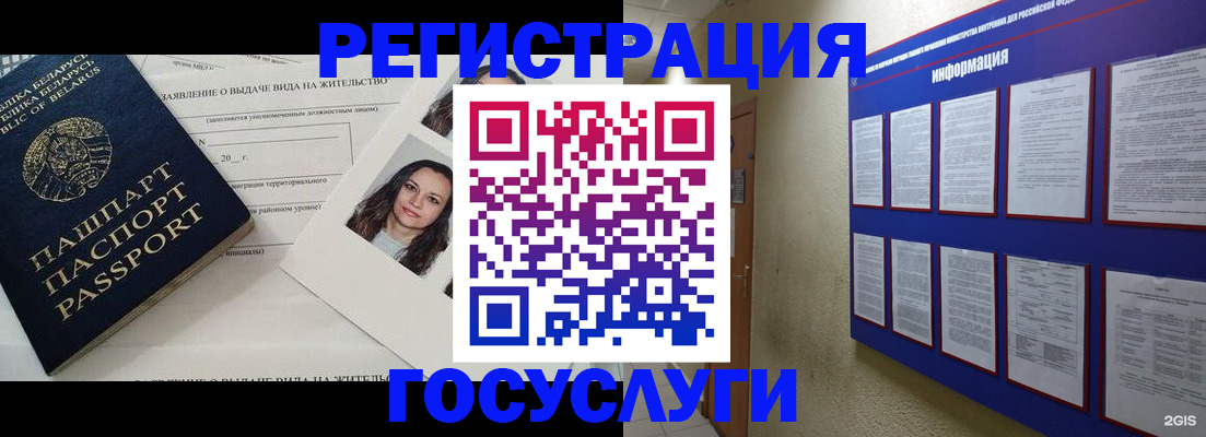 временная регистрация для всех в Карачаево-Черкесии