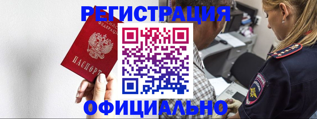 пропишу в квартире в Карачаево-Черкесии