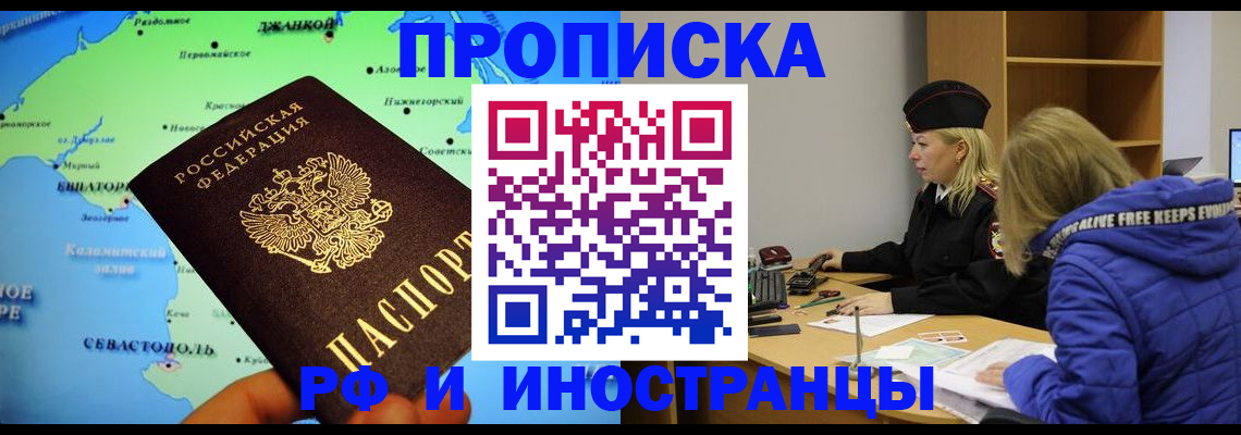 регистрация для дет. сада в Карачаево-Черкесии